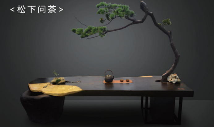 景观茶台