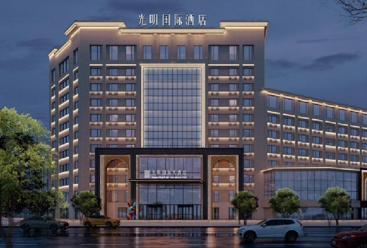 光明大酒店